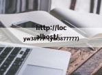 yw38777（yw3877777）