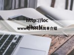 www吃7891的简单介绍