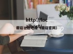 蘑菇社区吃瓜（蘑菇官网）